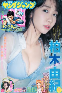 医生含着她的乳尖h